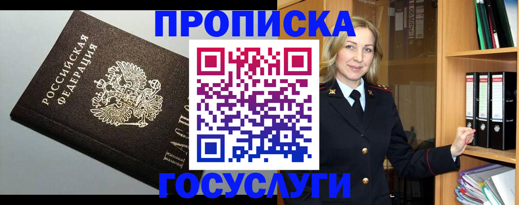 регистрация для школы в Алейске